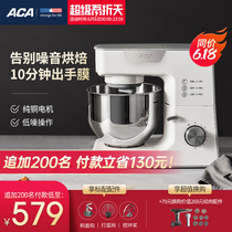 ACA North American electric cook machine household small fresh milk maker full automatic kneading and mixing machine