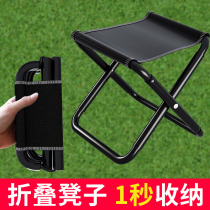 Folding stool thickened compression floor stall fishing chair outdoor night market aluminum alloy Maza portable household stool