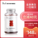 [Zhang Xincheng same style]Unichi rose fruit collagen bear soft candy Australian American Q white elastic rose muscle