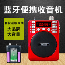 Youlan King radio old man small mini plug-in U disk small audio plug-in card speaker New portable player