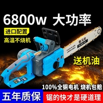 220v electric saw domestic sawdust plug-in electric type cutting saw wood head lumberjack sawmill high power chain saw handheld saw