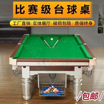 Outdoor Durable Training Villa Billiard case American Table Standard Black Eight Fashion Marble Billiard Table Clubhouse Indoor