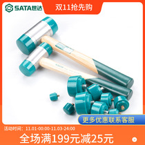 Shida installation hammer polyurethane milk fat hammer massage hammer non-elastic rubber hammer nylon hammer interchangeable head tile hammer