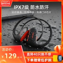 DACOM sports running Bluetooth headset for a long time wearing painless waterproof sweat-proof neck in the ear binaural fitness men