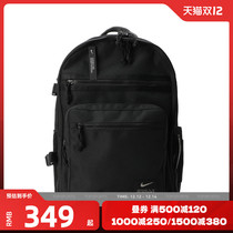 Nike Nike 2021 new mens NK UTILITY POWER BKPK backpack bag CK2663-010