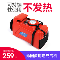 Electric air pump Swimming ring Portable household basketball air column bag Car tire small high pressure commercial air pump