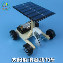 Childrens diy hand-assembled materials solar car steam technology small production science invention physics small experiment