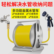Retractor metal water pipe frame winding rack pipe winding pipe water pipe storage artifact water gun water pipe set