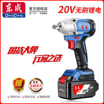 Dongcheng 20V brushless electric wrench large torque Lithium electric auto repair rack electric wind gun big art wrench
