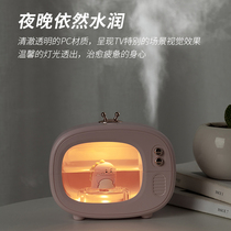 TV Mini Usb Humidifier Small Office Desktop Portable Home Silent Bedroom Pregnant Woman Crib Head Student Dorm Water Recharge Instrument Great Fog Spray Woman Cute New Year Gift