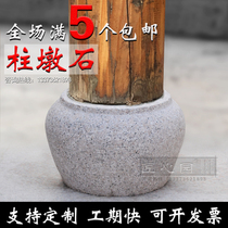 Wooden stone wooden base stone granite column Pier Antique zhu ji shi knockout stone shi dun zi Shigu