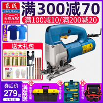 Dongcheng curve saw 65 / 85 manual electric saw speed regulation woodworking household wire saw desktop multi-functional electric tool