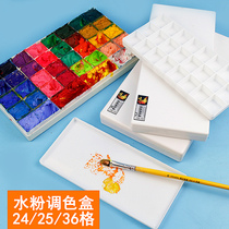 24-grid 25 36-grid hard cover palette box plastic cover color grid palette for children paint water powder box