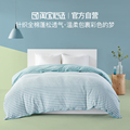 Taobao Heart Selection Cotton Knit Striped Quilt Cover