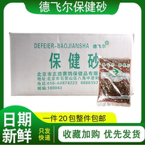 Health care sand pigeon Red Clay Clay Defeier high calcium calcium nutrition pigeon supplies bird pigeon health sand pigeon food