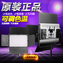 Figure Cube GK-2016 high power led photography lights camera lights outside lights movie lights movie lights