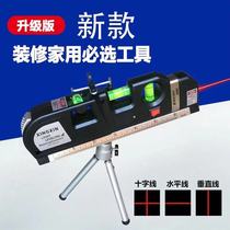 Xu Shine Department laser infrared gradienter cross-line tool measuring tape horizontal ruler multifunctional laser water