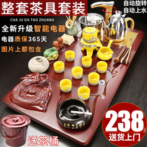 Tea set set household tea cup full automatic whole set of kung fu tea set kung fu tea pot solid wood tea tray Tea Table B