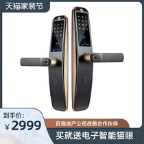 Yale fingerprint lock ten brands YMh71 home security door yale intelligent password electronic lock ymh70A