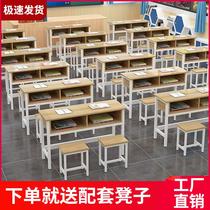 Children Elementary School Students Double Class Table And Chairs Simple School Classroom Training Desk Coaching Class Remedial Class Writing Table Double