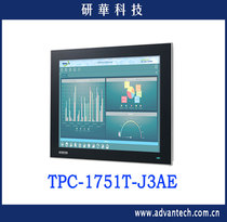 Advantech quad-core 17-inch industrial embedded computer IP66 dust-proof and waterproof TPC-1751T-J3AE national warranty