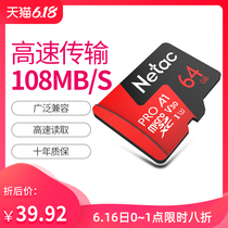 Luco 64g memory card dash cam TF UAV memory card micro SD high speed mobile phone special card