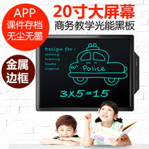 Lewrite 20 inch large size liquid crystal handwriting board Children early education network Intelligent erase electronic graffiti painting blackboard