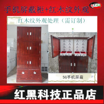 5G mobile phone signal shielding cabinet with wood grain mobile phone shielding cabinet shielding signal cabinet customized with maewood grain 5g