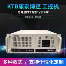 ktb Kangtai IPC IPC-610H Compatible Advantech IPC IPC-610H Adlink IPC
