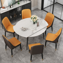 Italian minimalist rock plate dining table Modern simple retractable dining table and chair combination Square round dual-use marble dining table