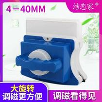 Jie love home adjustment magnetic double-sided glass cleaning artifact housekeeping special strong magnetic scraping window brush double layer hollow thickening