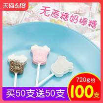 儿童牛头棒棒糖纸棒卡通可爱牛奶草莓混合奶棒糖奶片糖生日礼物