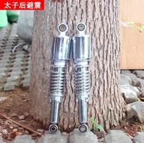 Adapted to Haojue HJ GN125 front shock absorber and rear shock absorber motorcycle shock absorber construction accessories