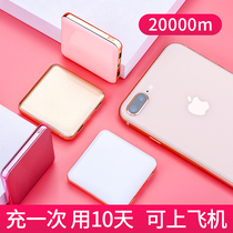 Nohon200000m ultra thin mini portable small power bank universal large capacity Ma custom logo can be used on the plane mobile power supply for Apple oppovivo