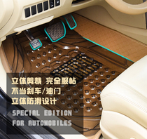 Car mat single piece rubber single floor mat transparent mat non-slip latex mat car single layer anti-skid plate transparent