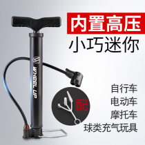 Xiaomi No. 9 ninebot balance car accessories bicycle mini pump beauty mouth with barometer portable