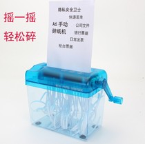Manual shredder a6 mini household hand shredder small office shredder desktop strip shredder