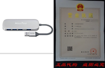 USB Hub HooToo Ultra Slim 4-Port USB 3 0 Hub (5Gbps Transf