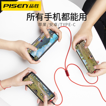 Pinsheng charger data cable universal multi-purpose function fast charging mobile phone multi-head universal Apple one-drag three Android three-in-one plug car car one-to-four multi-port three-use suit