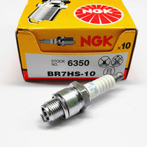NGK Spark Plug BR7HS-10 BR8HS-10 two-rush boat hanging machine motorboat speedboat lifeboat