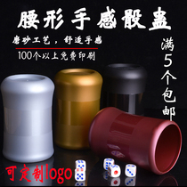Sic cup set color Cup Cup entertainment supplies KTV sieve Cup sieve Cup Cup Cup private custom LOGO