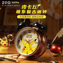 Zhiwei Pikachu childrens special alarm clock high volume bedside clock mute get up artifact Primary School bedroom alarm
