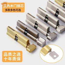 Indoor door small 70 lock core burglar-proof room door bedroom single unlocking core home wood door toilet lock bile universal