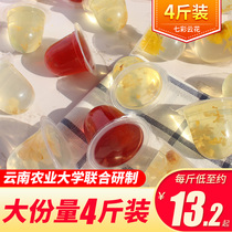 Yunnan Agricultural University Academy of Agricultural Sciences Colorful Cloud Flower Jelly 500g * 4 Jasmine Rose Pudding