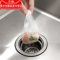 Sink filter screen kitchen pool sewer sink sink sink washing basin garbage leakage Net floor drain cage leakage net bag