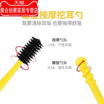 Japanese silicone double head digging spoon single soft head spiral ear cutting artifact household professional ear picking tool
