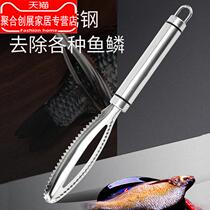 304 stainless steel scale planing scraper kitchen manual fish killing tool household scraping fish scale artifact brush