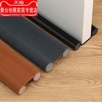 Door seam door bottom strip sealing strip door gap sound insulation artifact self-adhesive glass door wooden door waterproof rubber strip windshield sticker