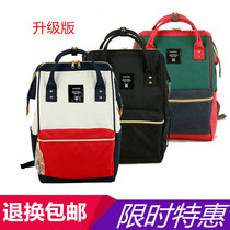 Lotte shoulder bag female student 2021 New ins schoolbag male travel computer backpack canvas away from home bag