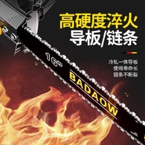 German bald strong cutting chainsaw gasoline saw according to logging saw Wood Electric drama 220V plug-in high power small